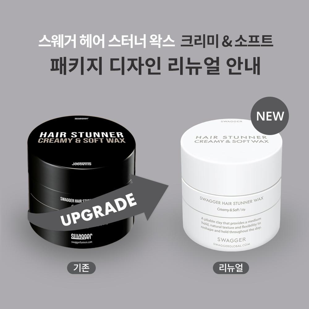 swagger Hair Stunner Creamy & Soft Wax | OLIVE YOUNG Global